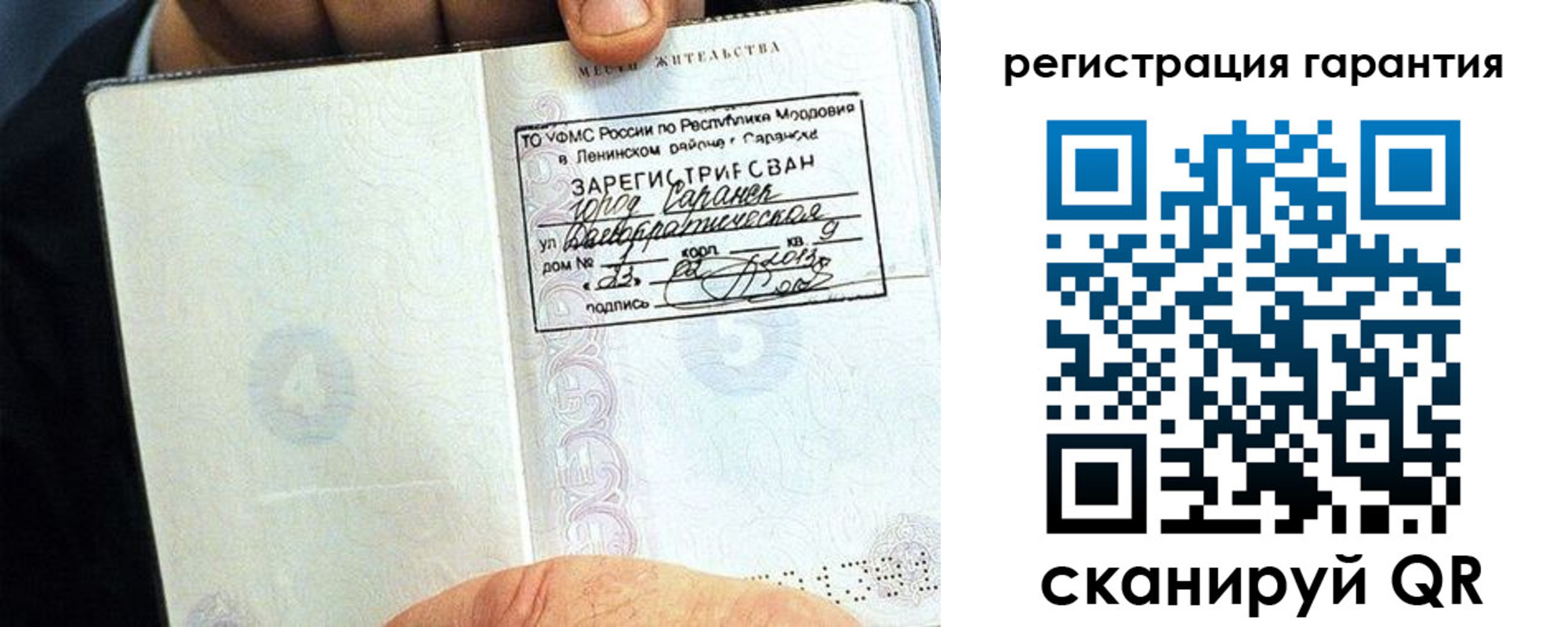 регистрация для школы в Хасавюрте