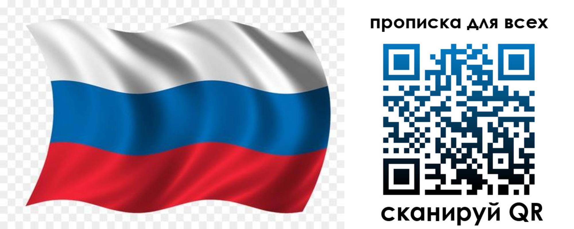 миграционный учет в Хасавюрте