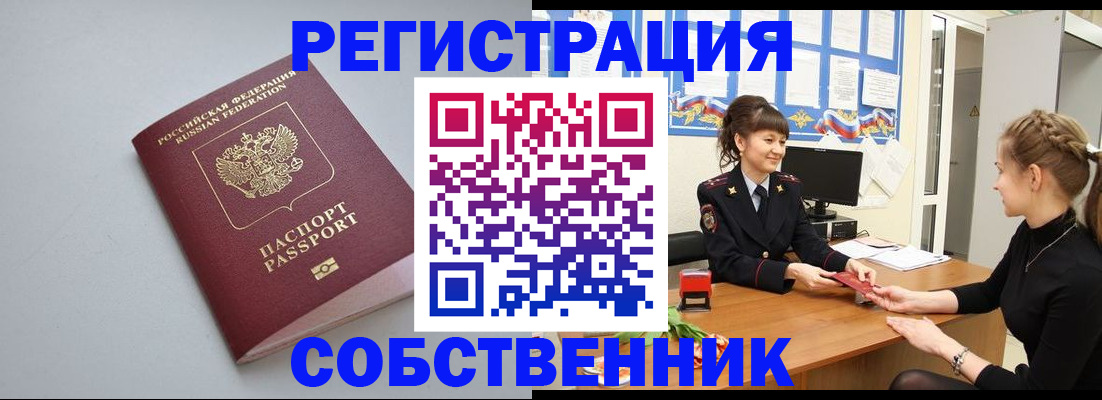 регистрация для школы в Хасавюрте